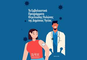 ����: ���� ��������� ���������� ��� ��� �������� ��� ������������ �����������