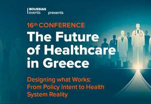 ��������� ������� ��� �������� �The Future of Healthcare in Greece 2026�