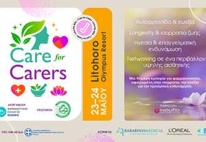 Care for Carers: ������� ��������� ����� ��� �������������
