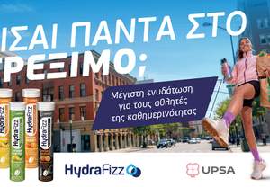 HYDRAFIZZ: ������� ��������� ��� ���� ������� ��� ���������������