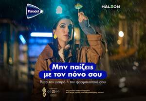 Haleon: ��� �������� ��� �� Panadol ������� ��� ������������ ����������