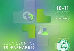 ���� 10 ��� 11 ��������� �� PHARMA point 2026 ������� ��� ����� ��� ��� �����������
