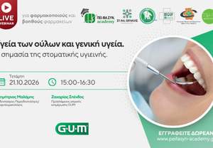 Peifasyn Academy: ��� webinar ��� ��� ����� ��� ����� ��� �� ������� ��� ���������� ��������